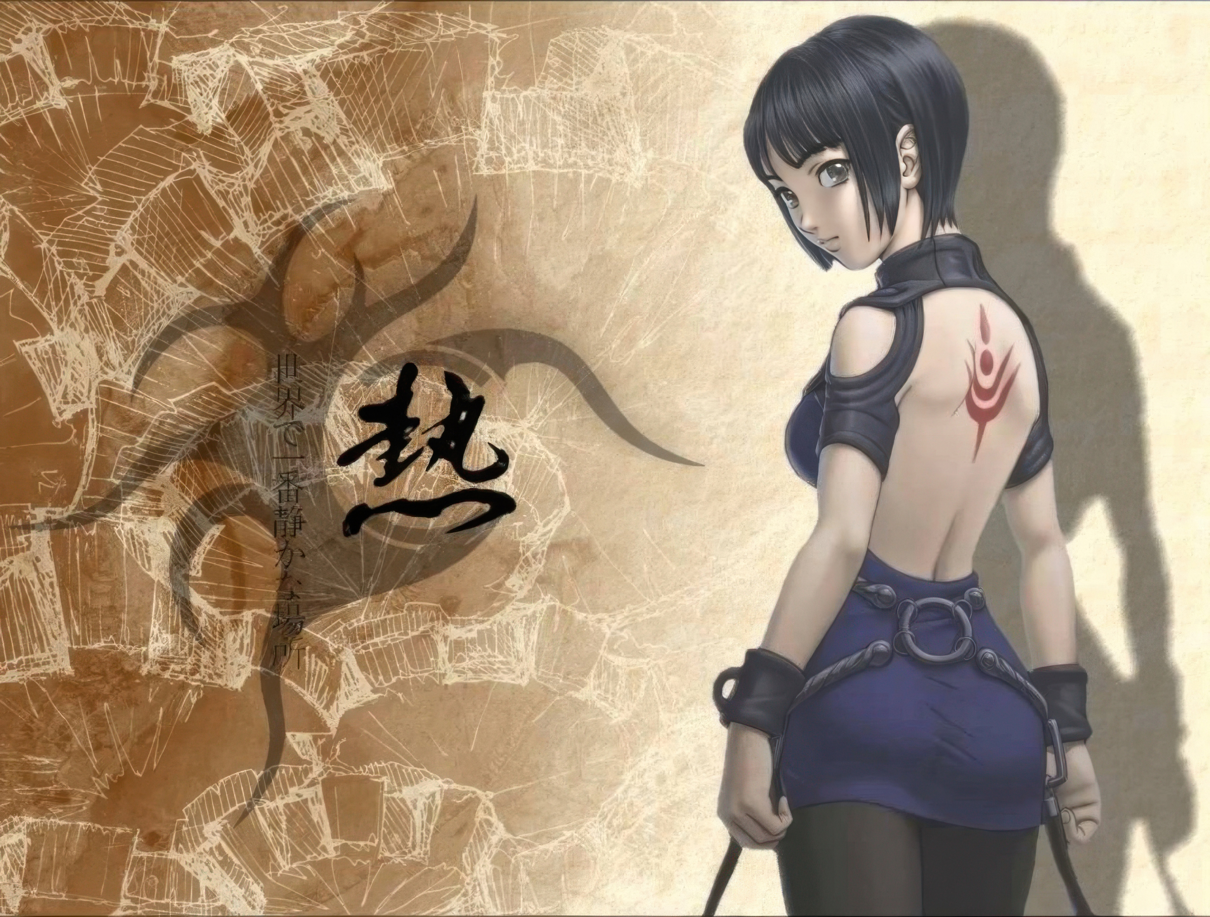 Kagero Deception II Upscaled